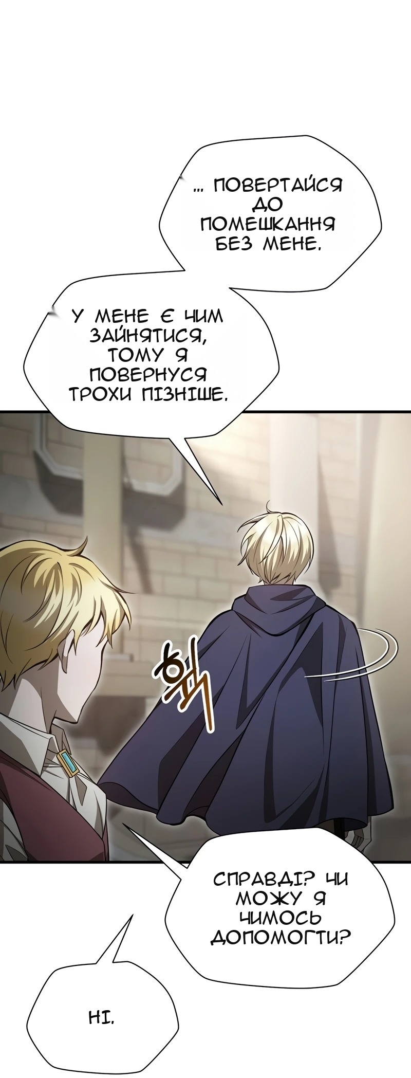 Сторінка 19