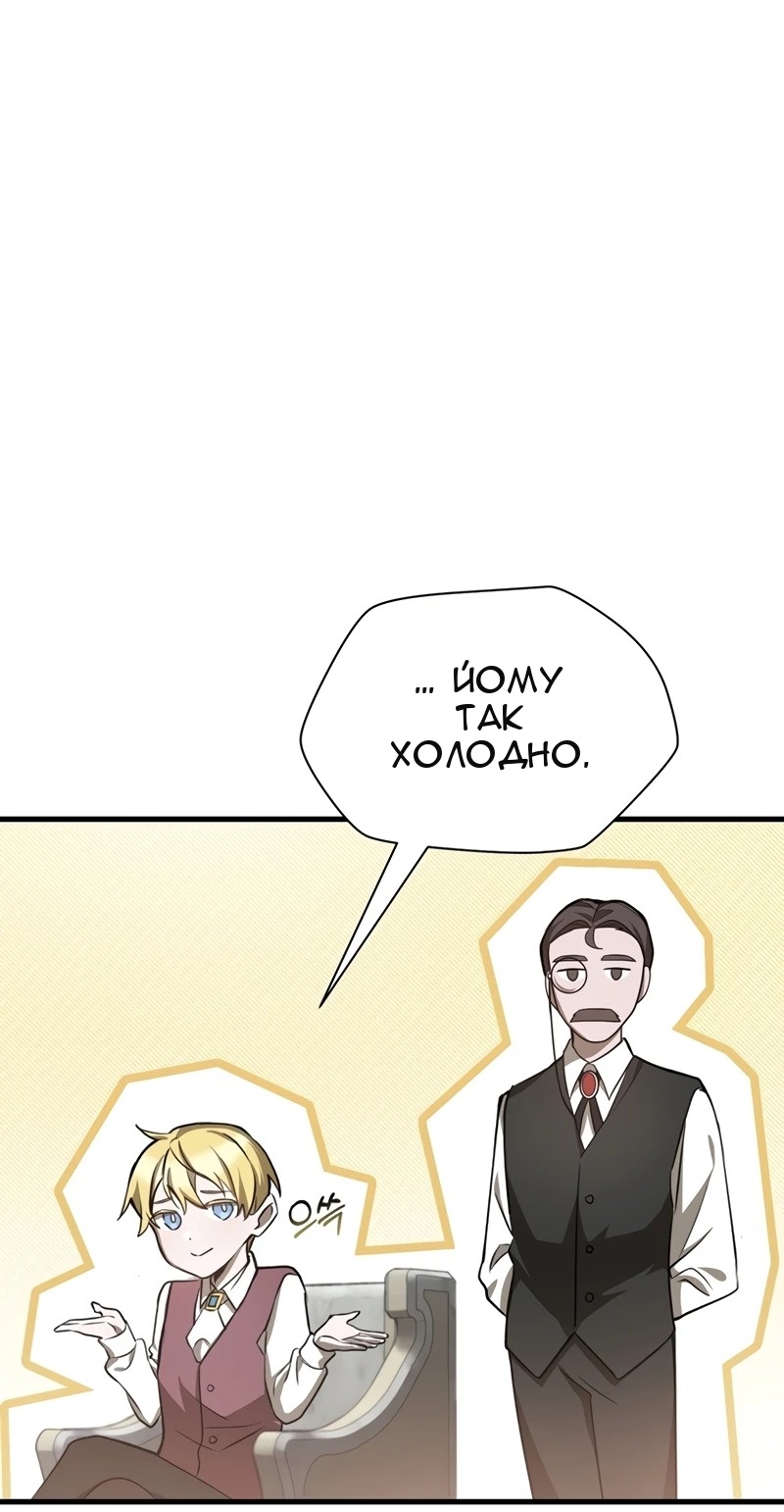 Сторінка 20