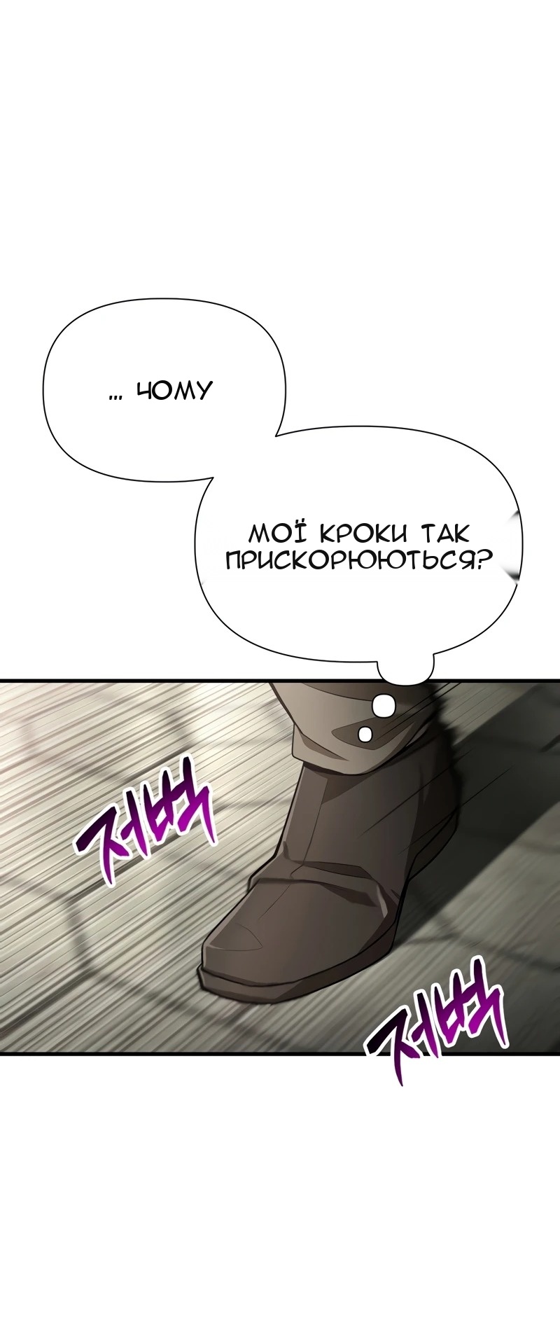 Сторінка 24