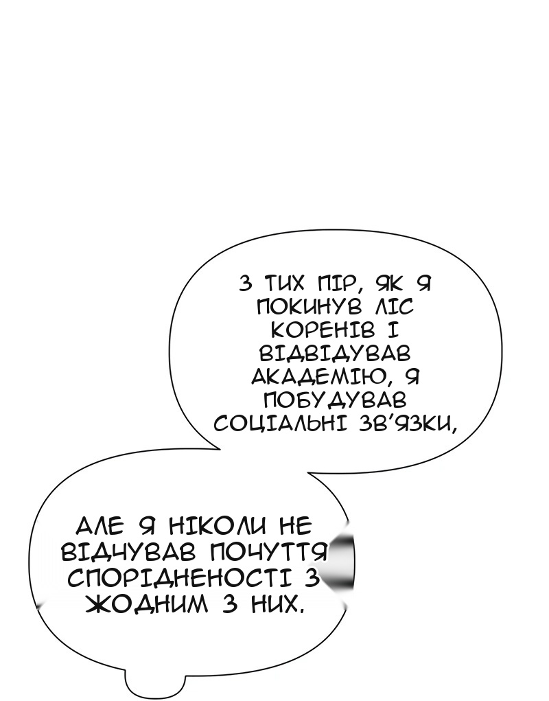 Сторінка 25