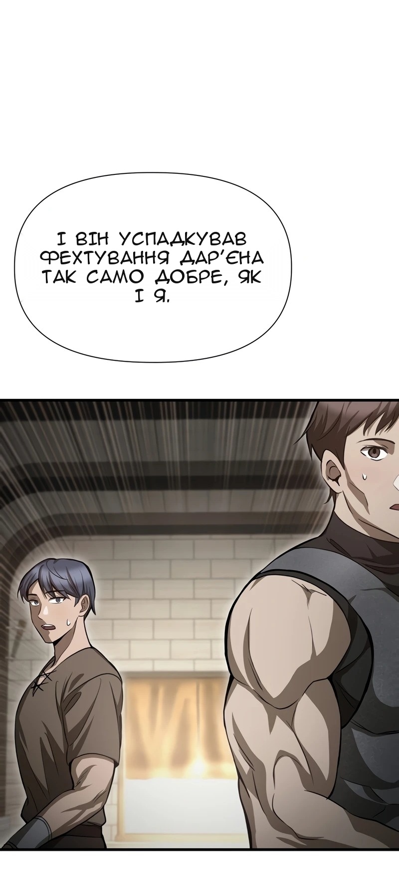 Сторінка 27