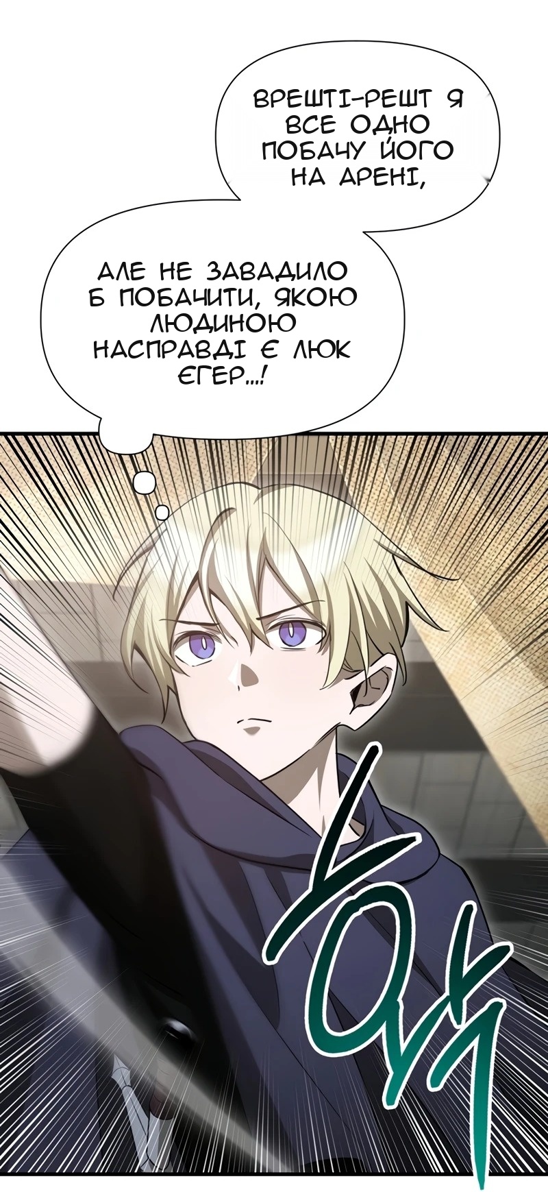 Сторінка 28