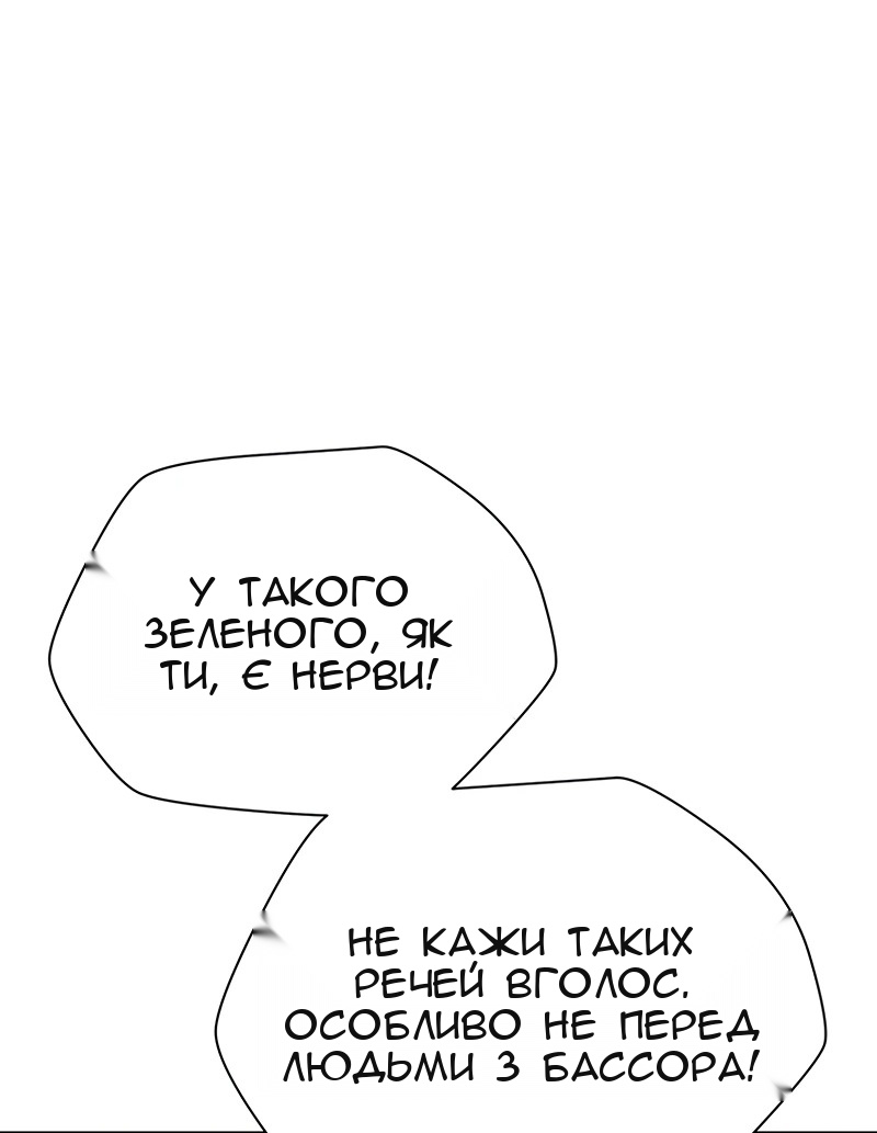 Сторінка 33
