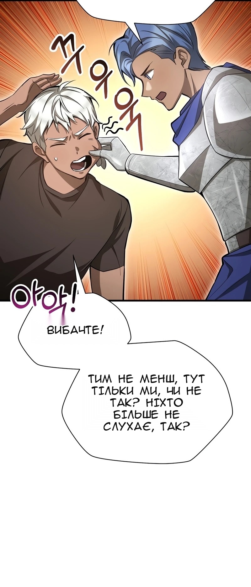 Сторінка 34