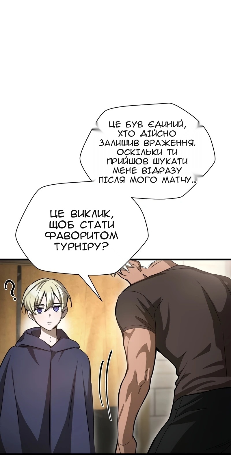 Сторінка 42