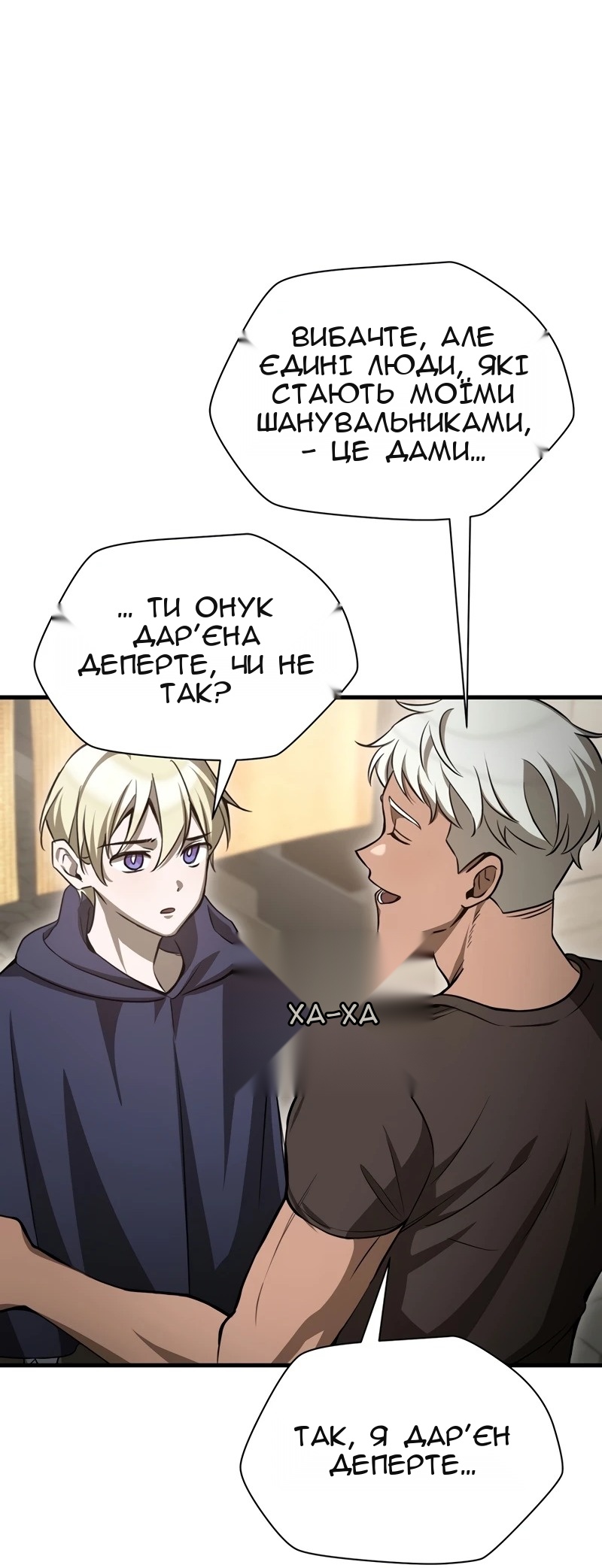 Сторінка 44