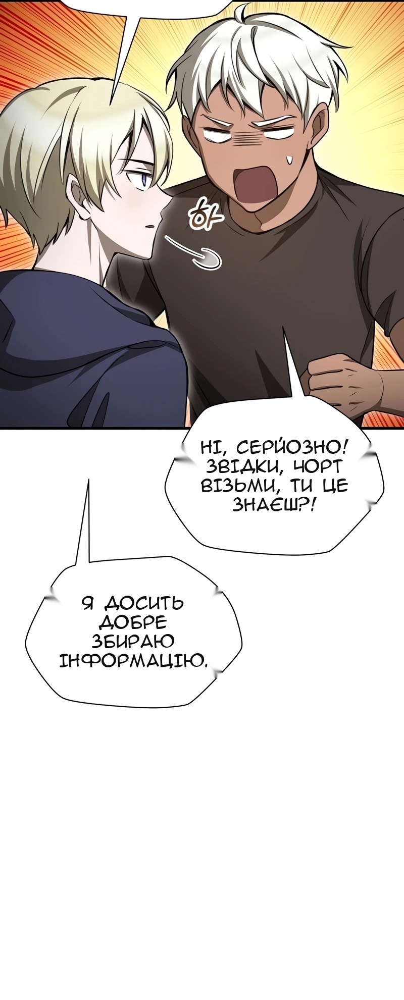 Сторінка 56