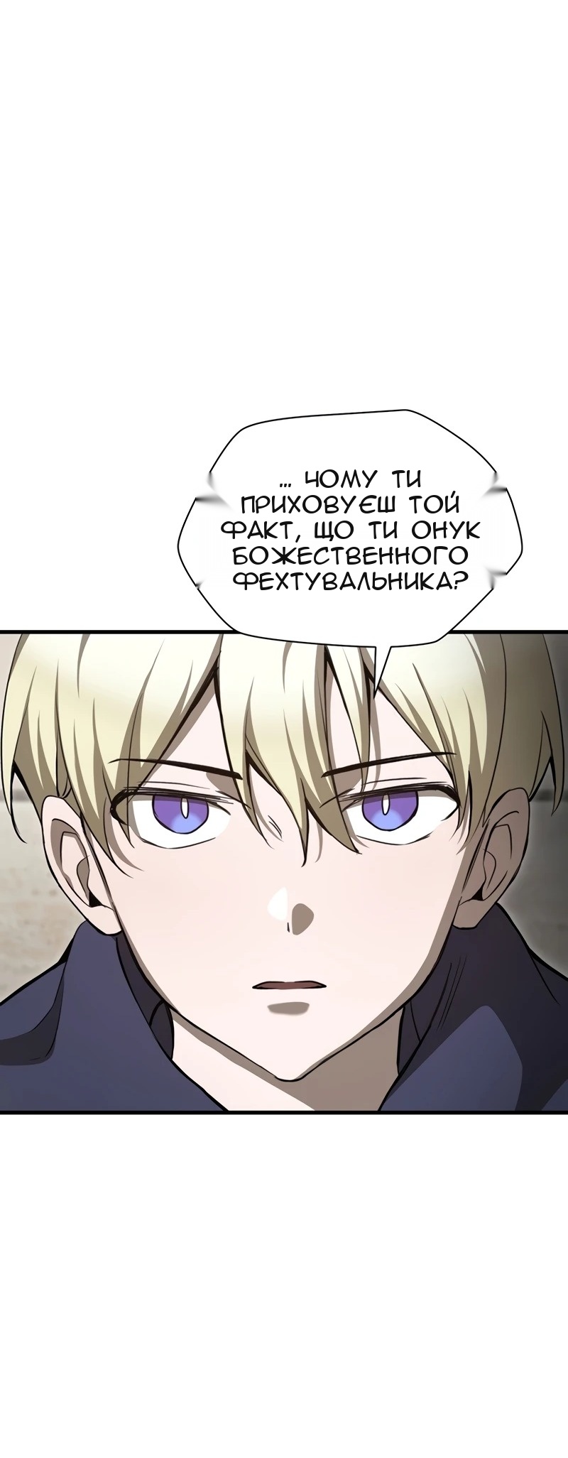 Сторінка 57