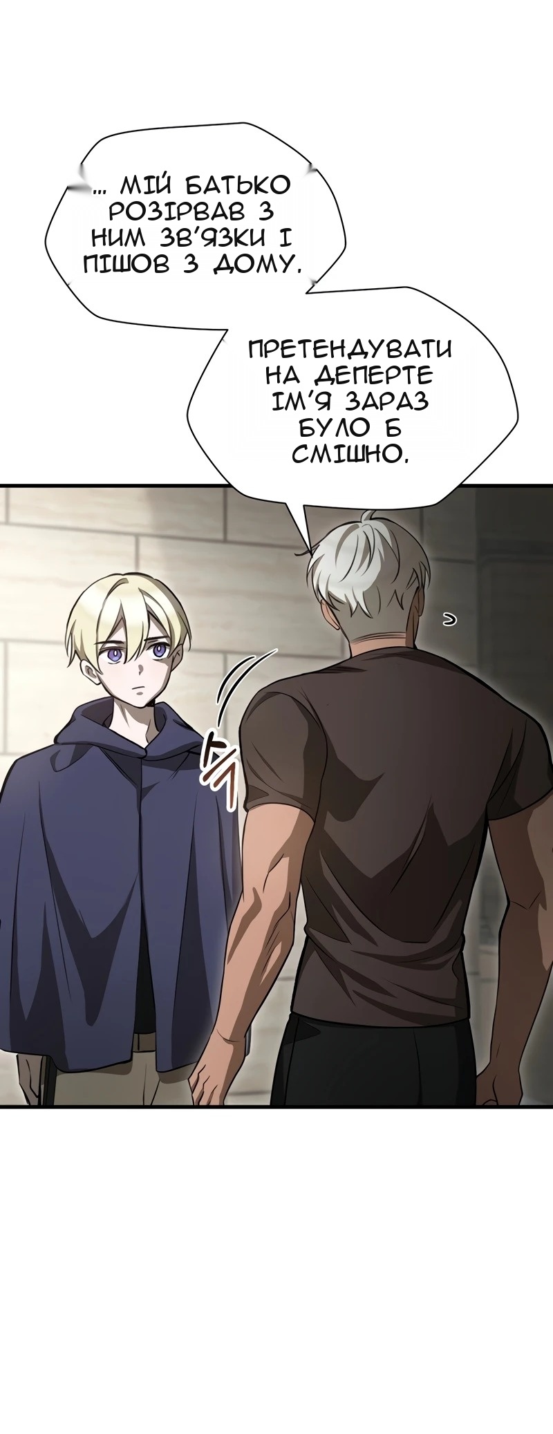 Сторінка 59