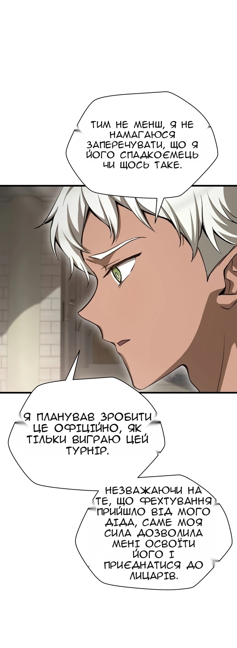 Сторінка 62