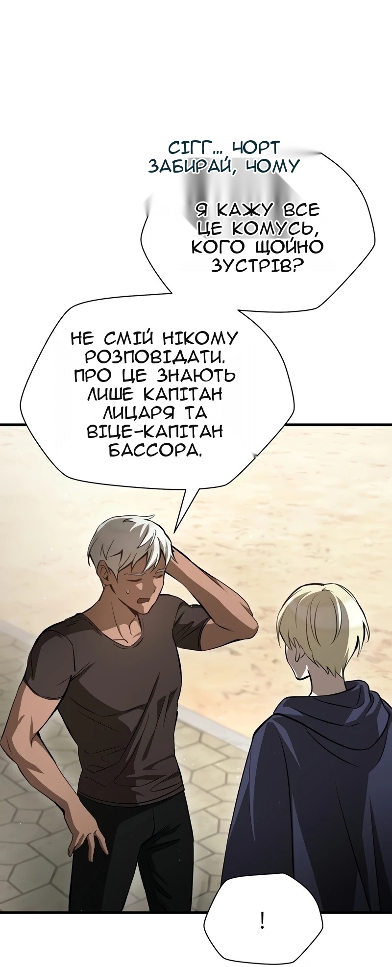 Сторінка 65