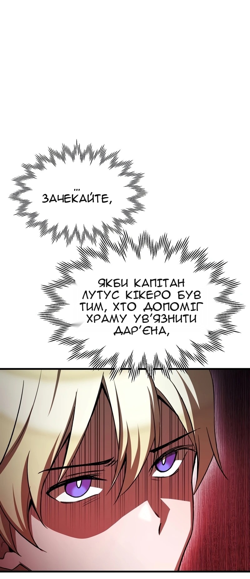 Сторінка 67