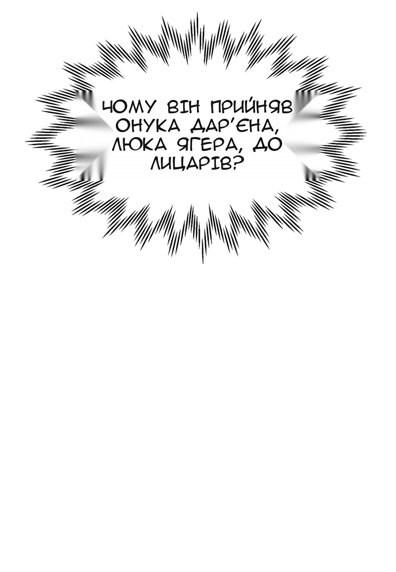 Сторінка 68