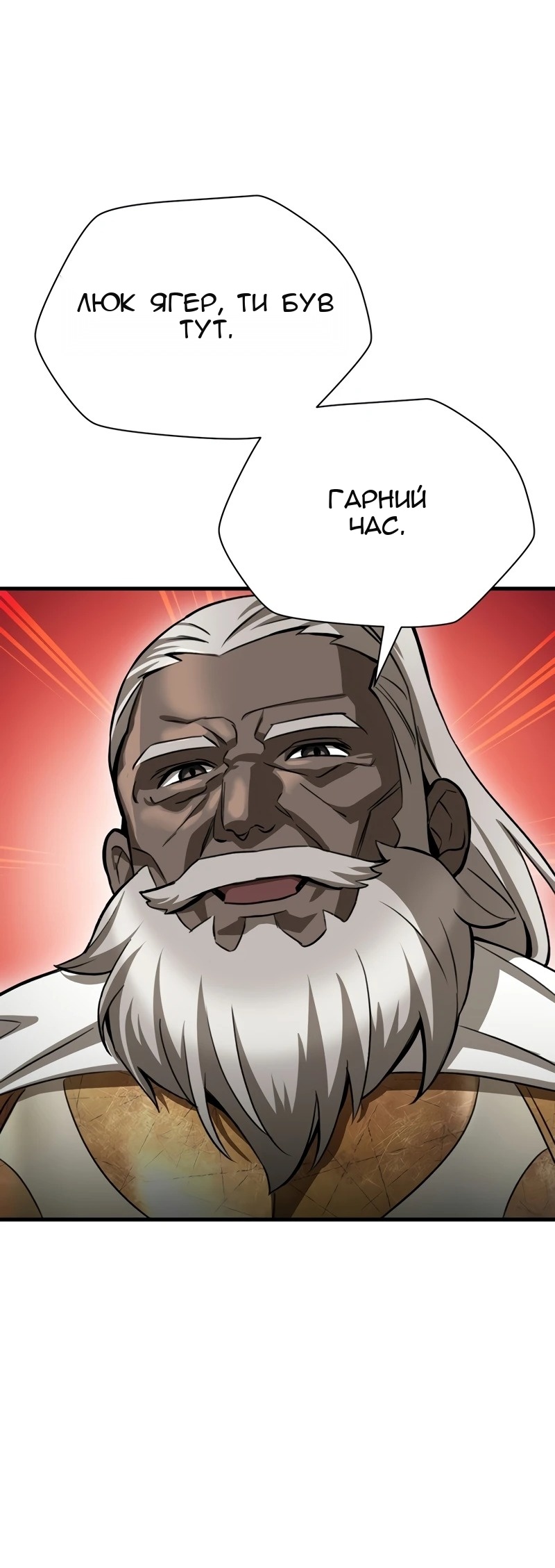 Сторінка 73