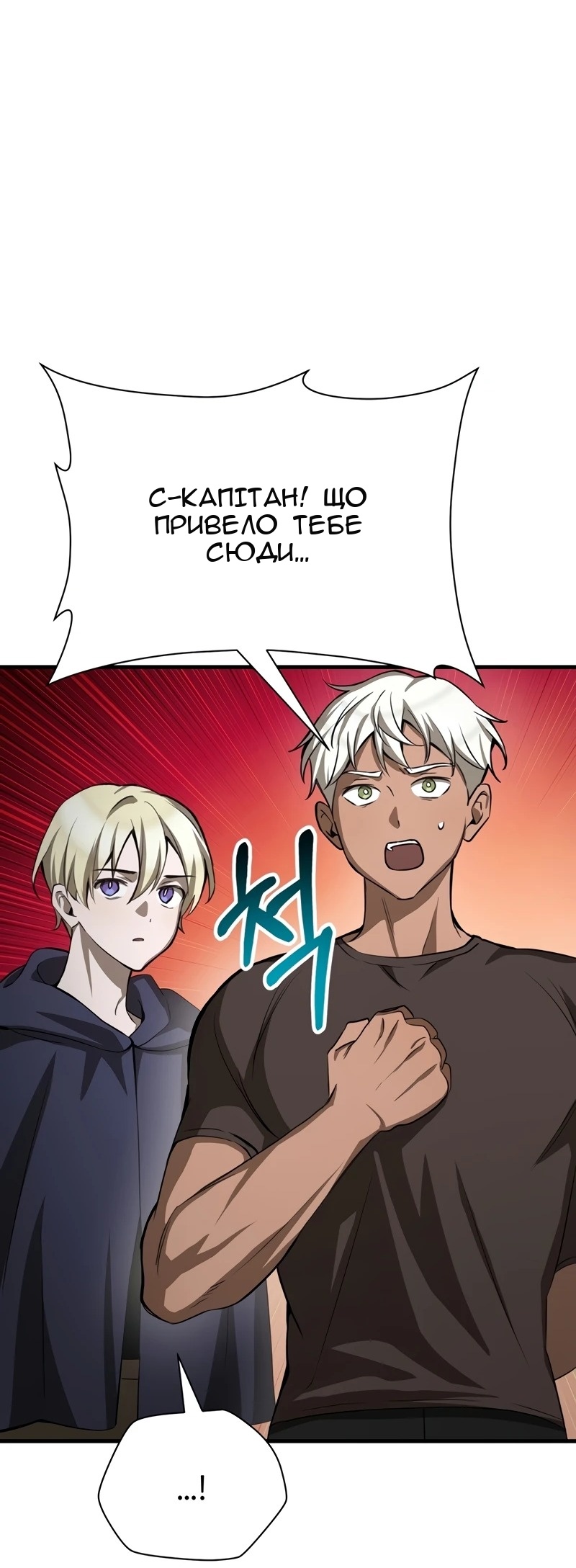 Сторінка 74