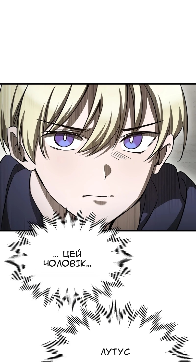 Сторінка 76
