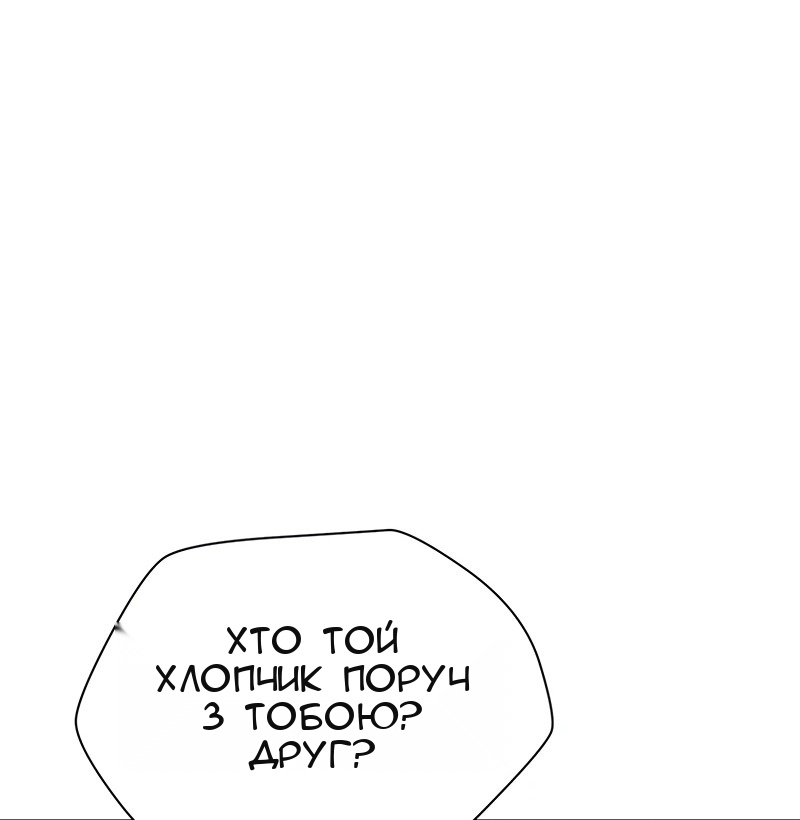Сторінка 78