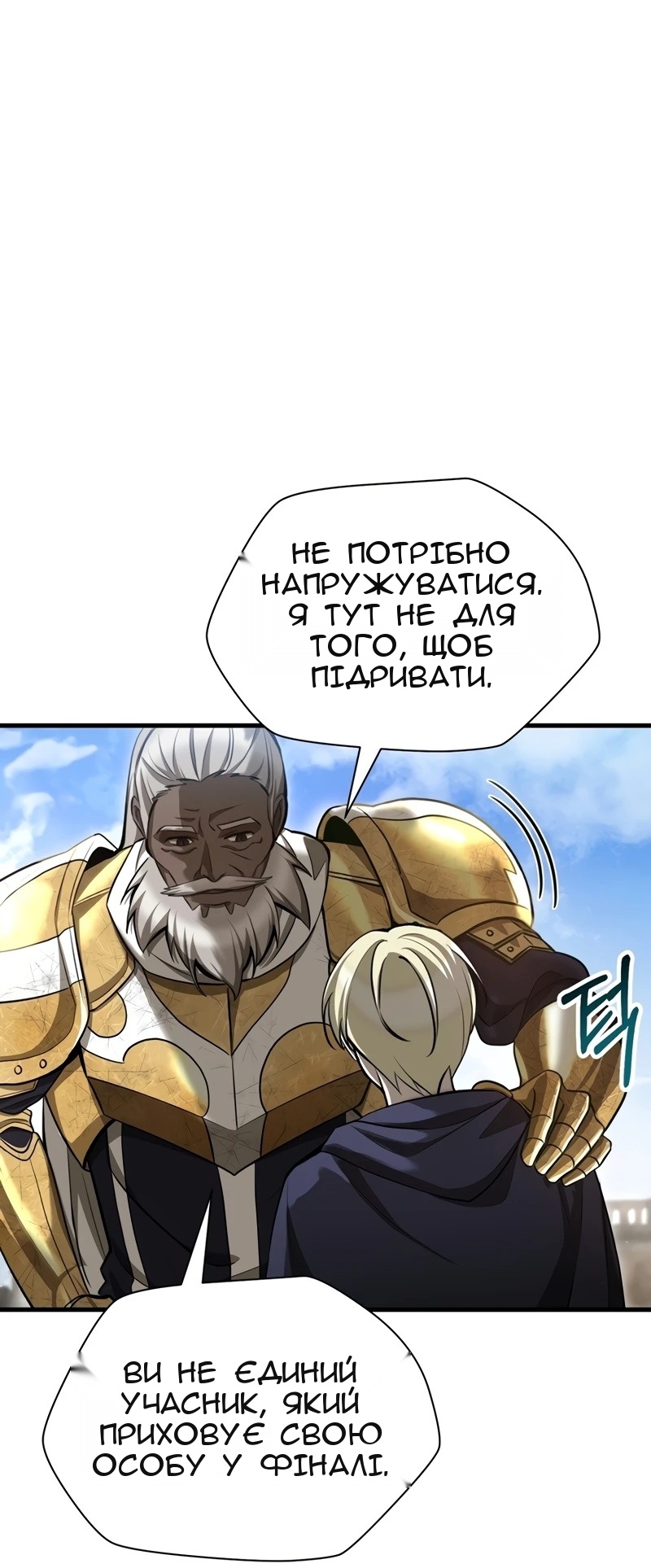 Сторінка 84