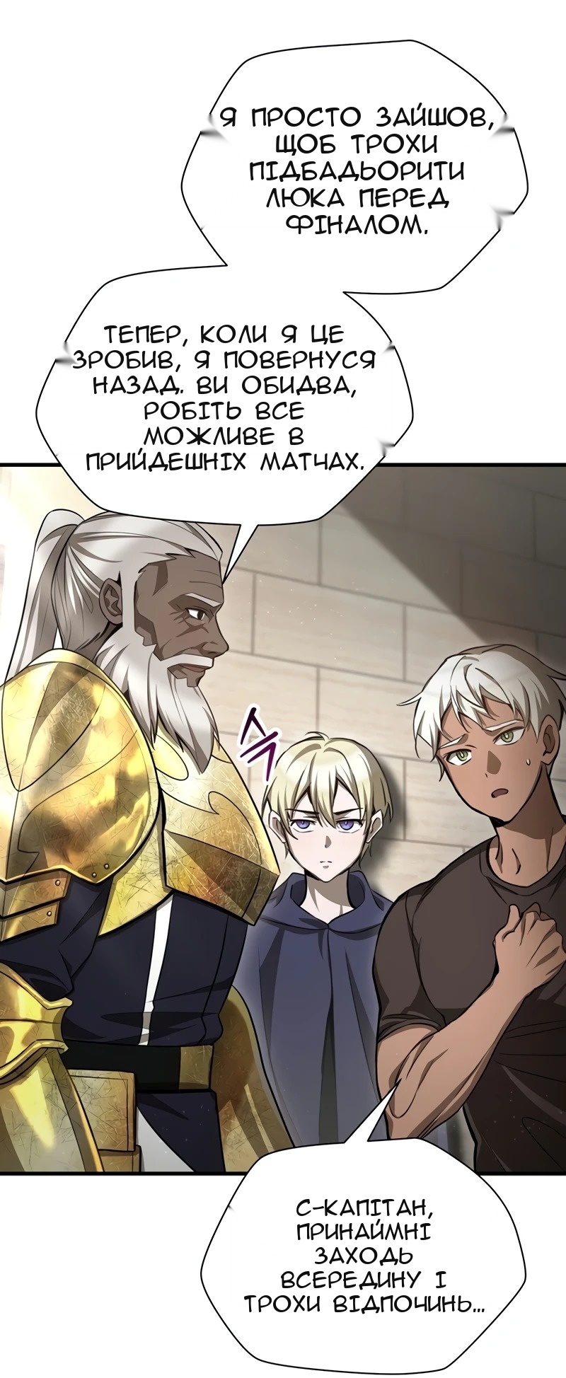 Сторінка 86