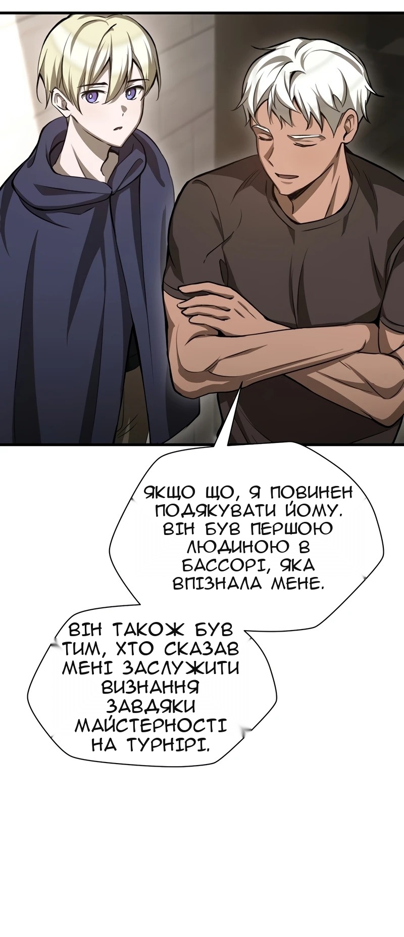 Сторінка 91