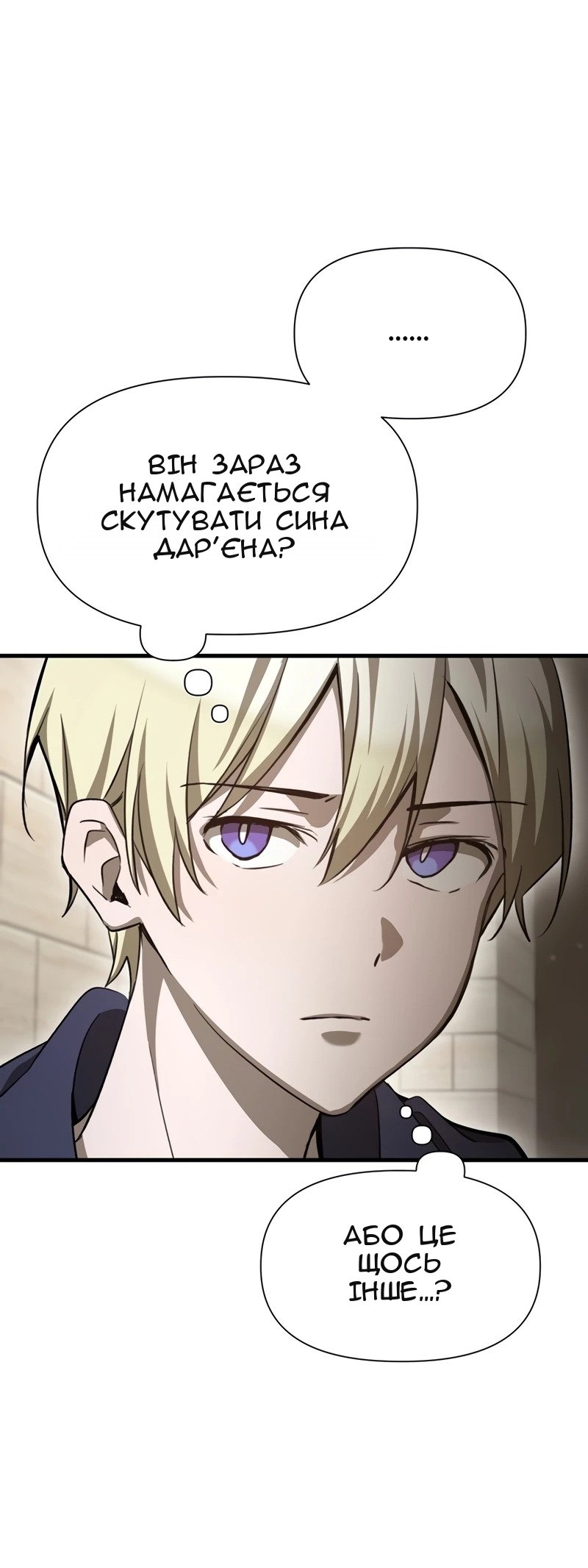 Сторінка 92