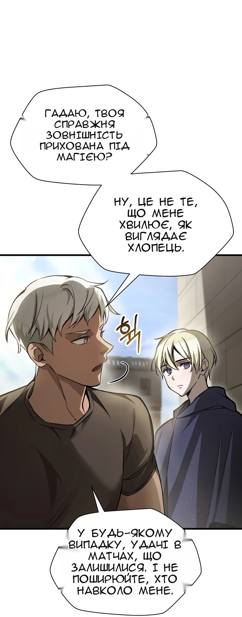 Сторінка 93