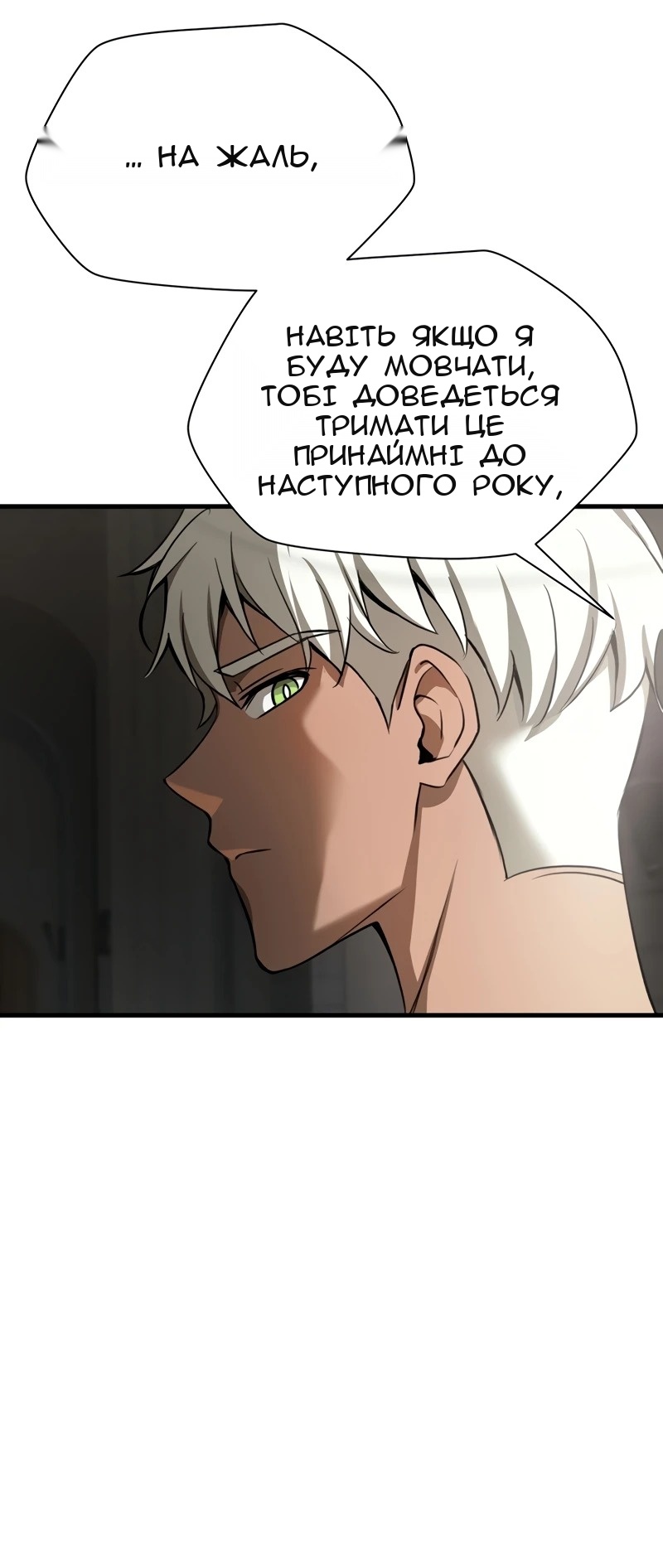 Сторінка 95