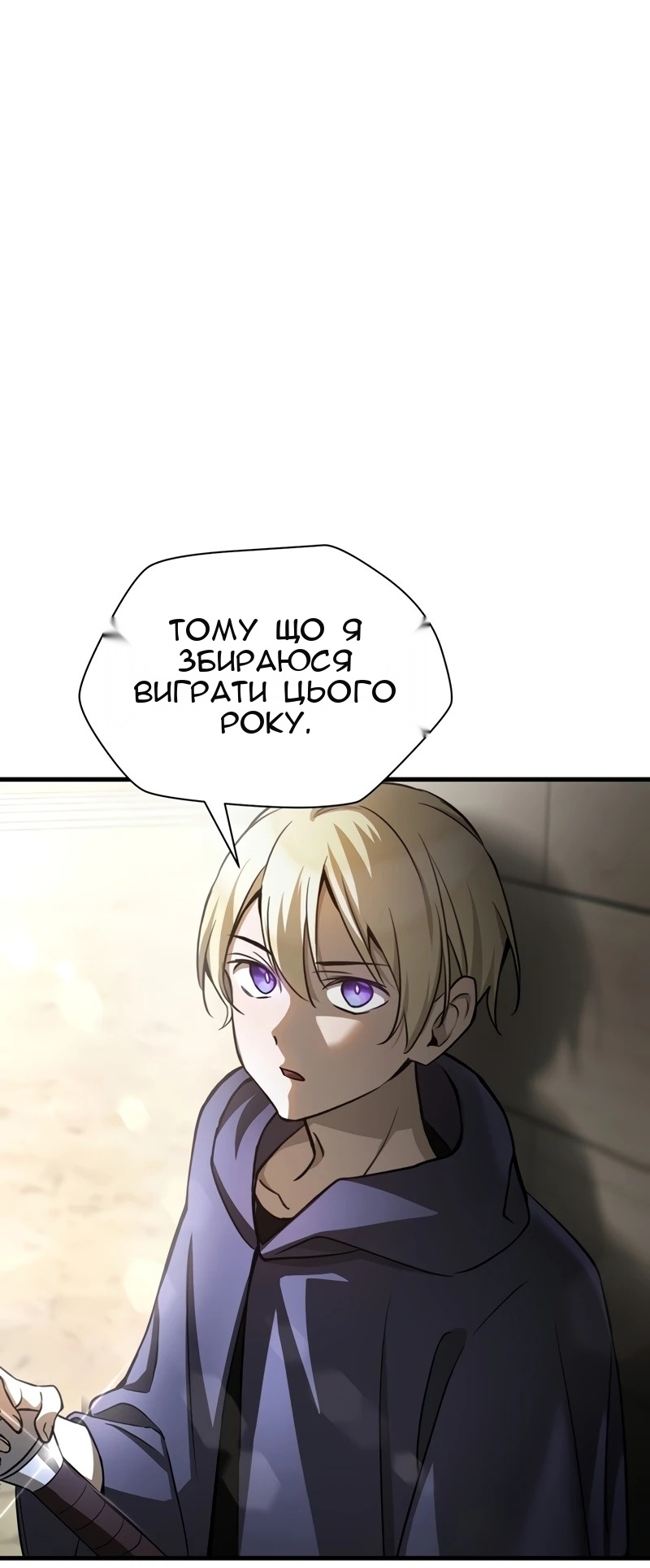 Сторінка 96