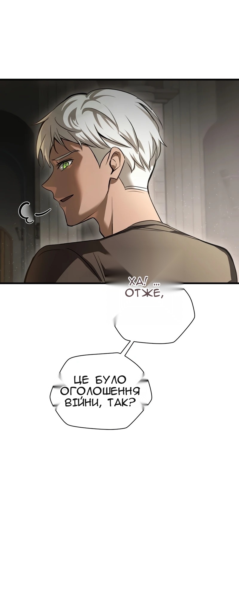 Сторінка 98