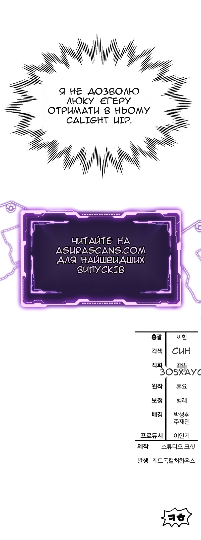 Сторінка 102