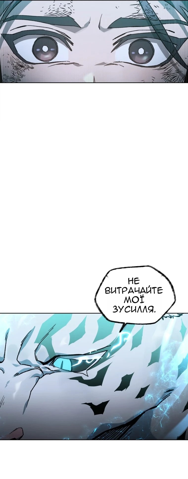 Сторінка 11