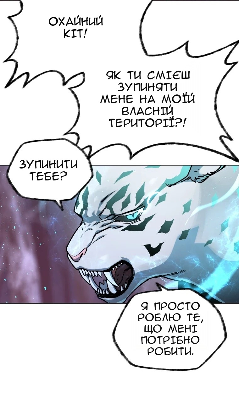 Сторінка 22