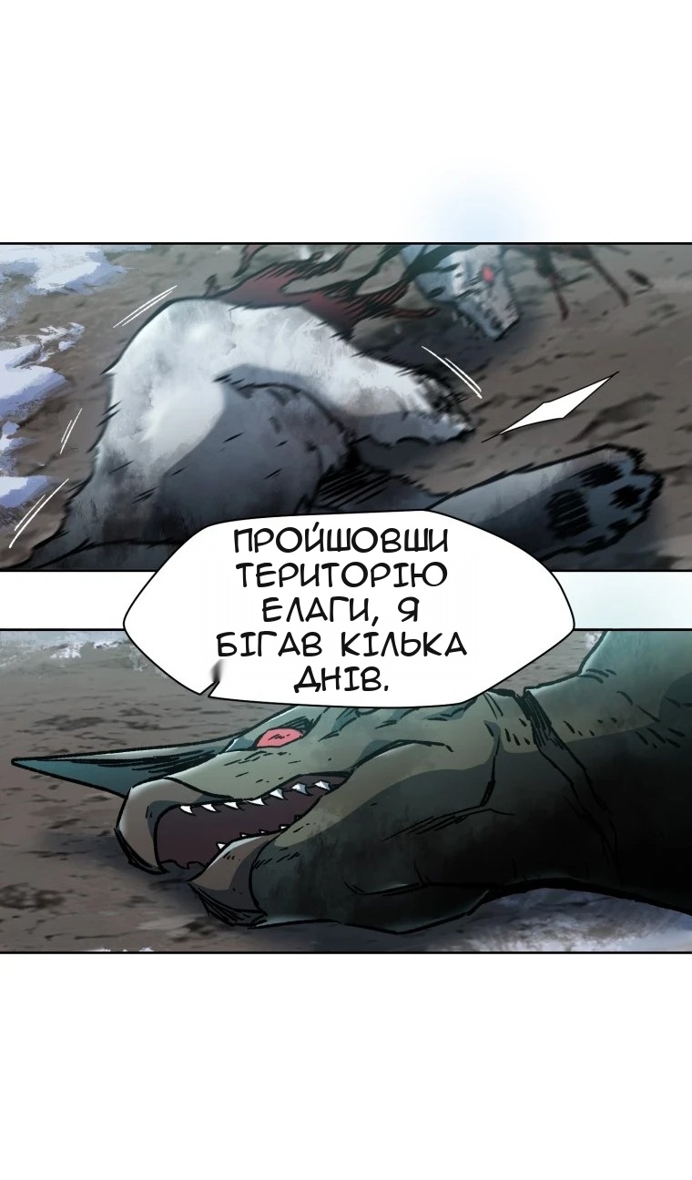 Сторінка 33