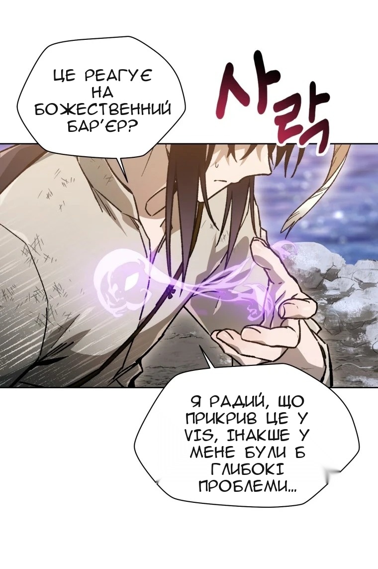Сторінка 40