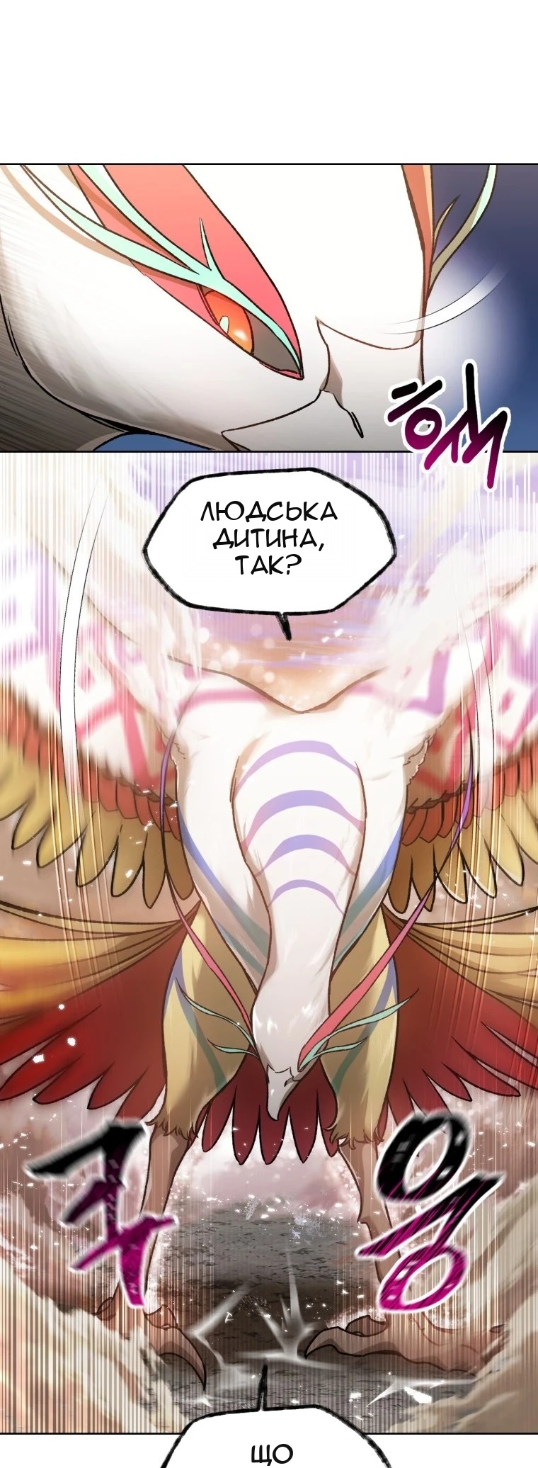 Сторінка 44