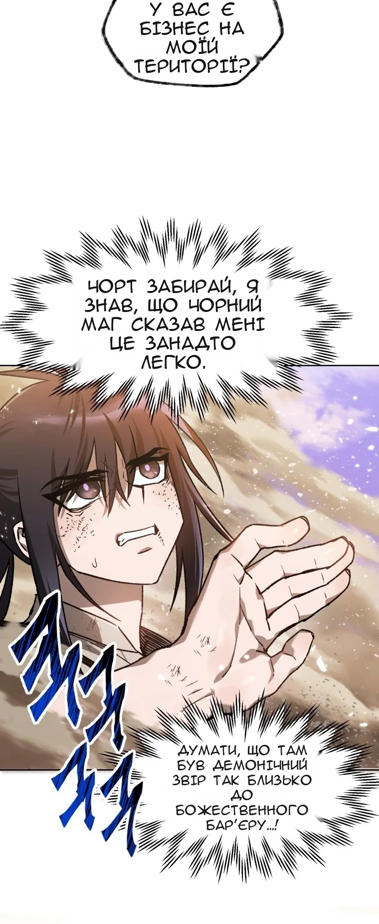 Сторінка 45