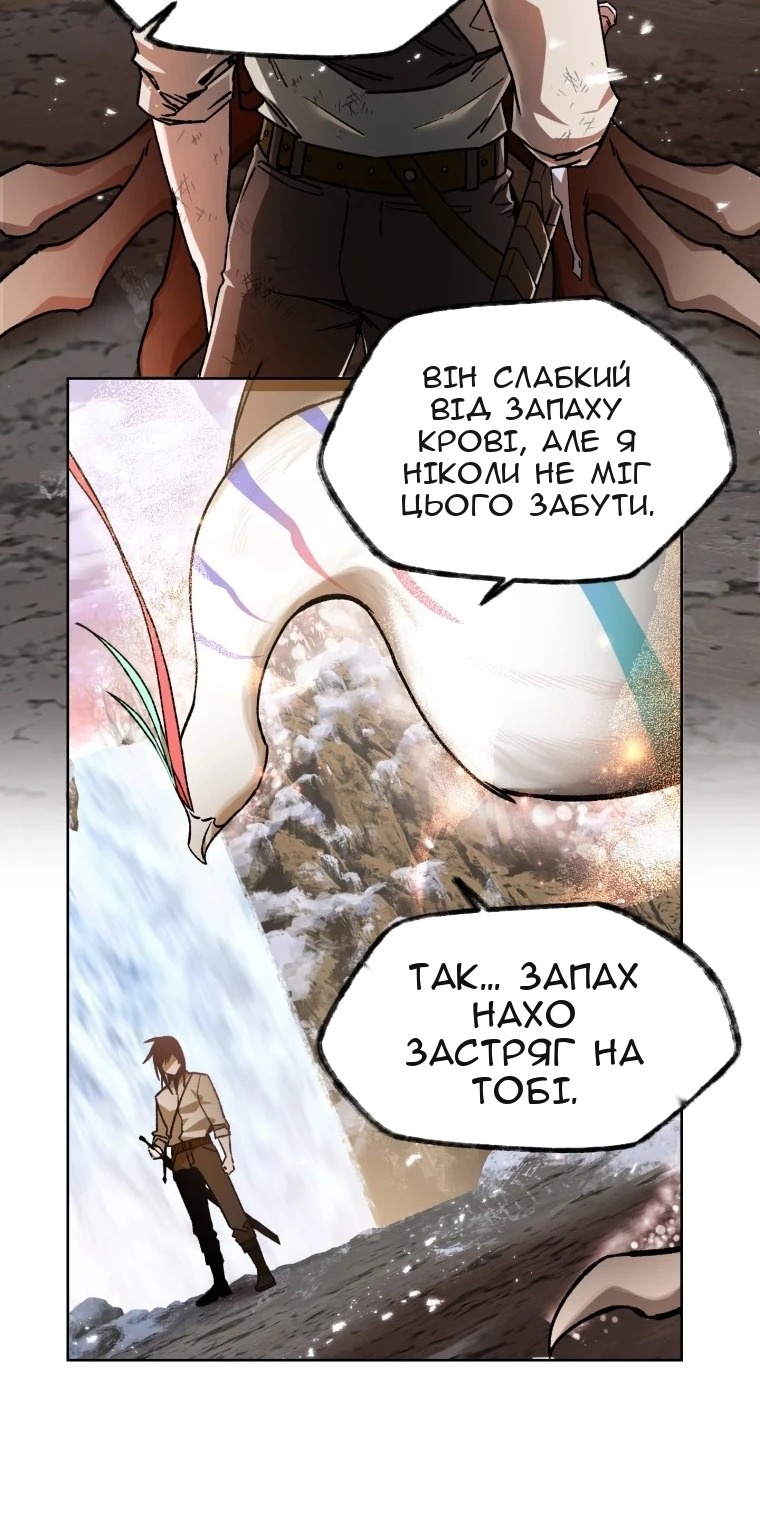 Сторінка 49