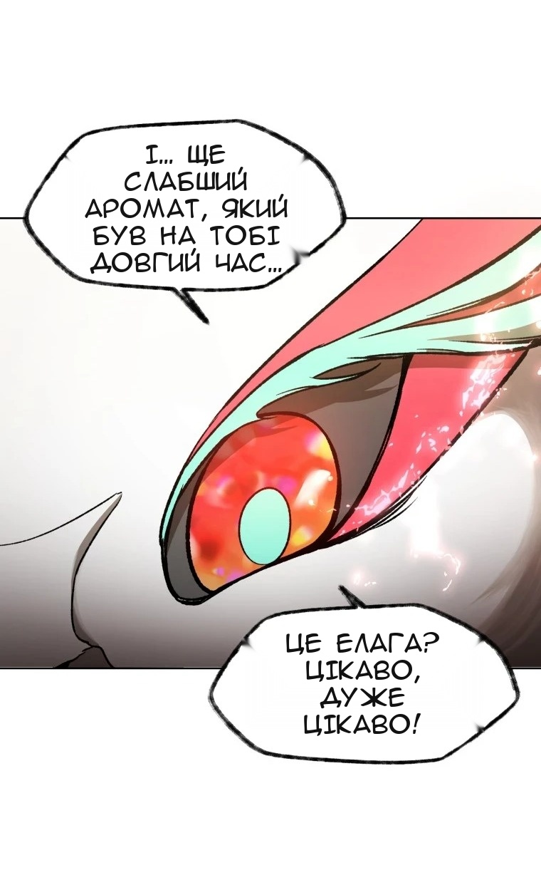Сторінка 50