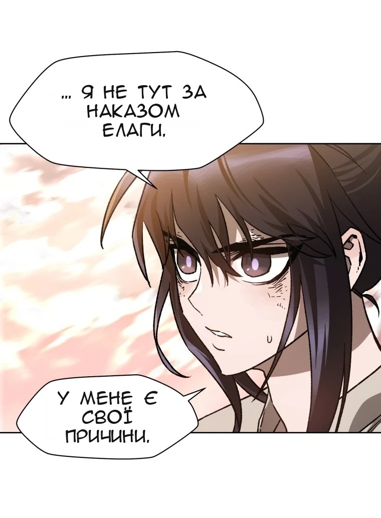 Сторінка 54