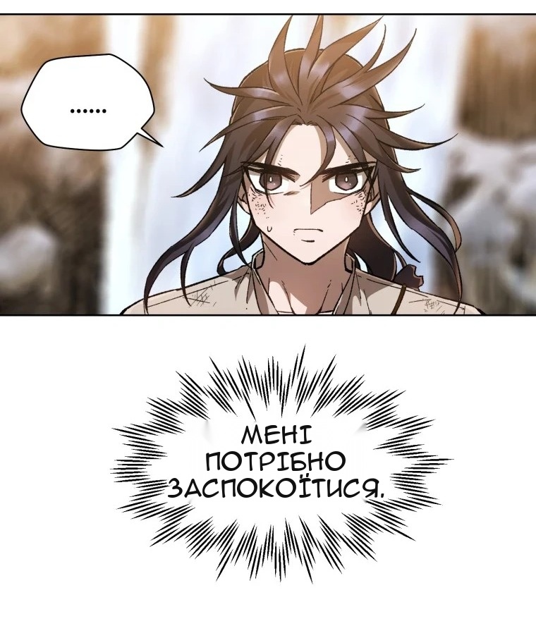 Сторінка 56