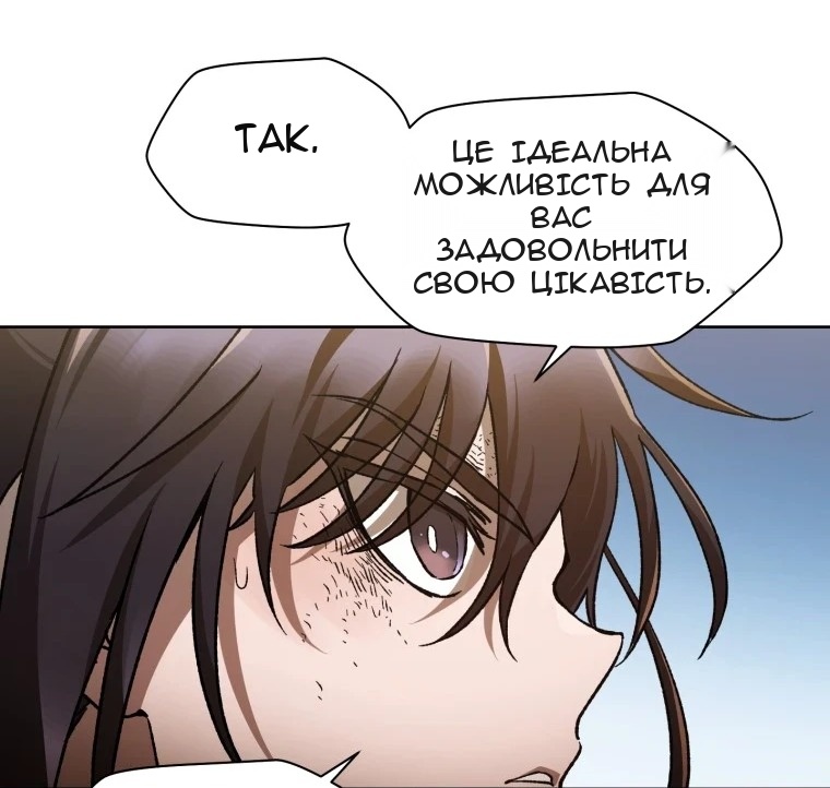Сторінка 59