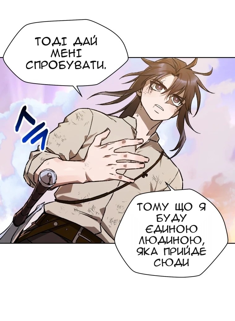 Сторінка 63
