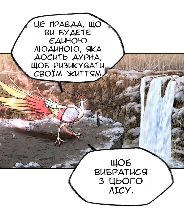 Сторінка 70