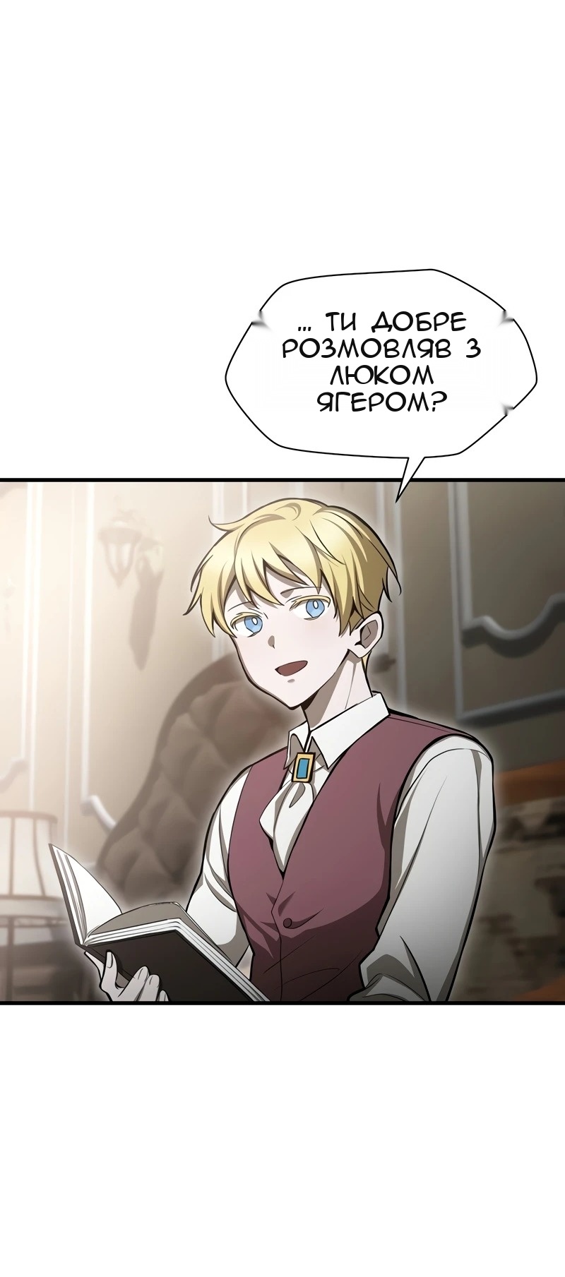 Сторінка 6