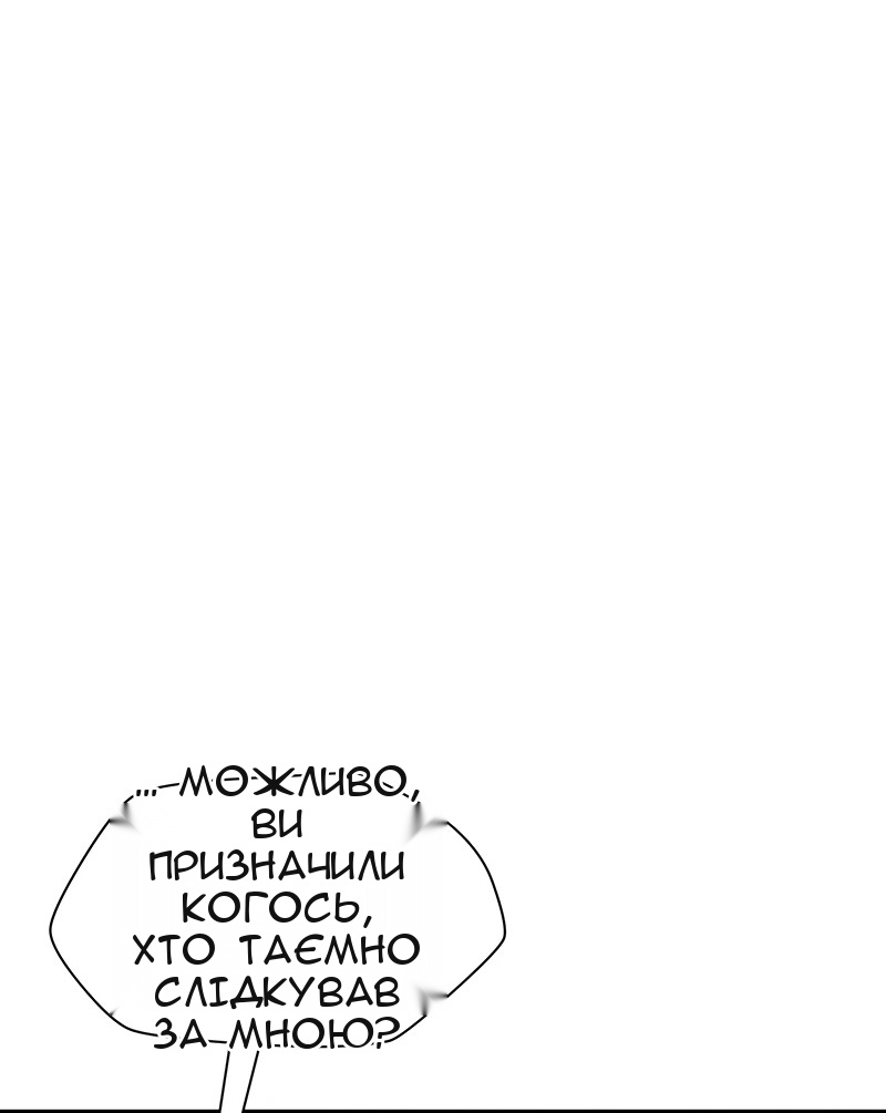 Сторінка 8
