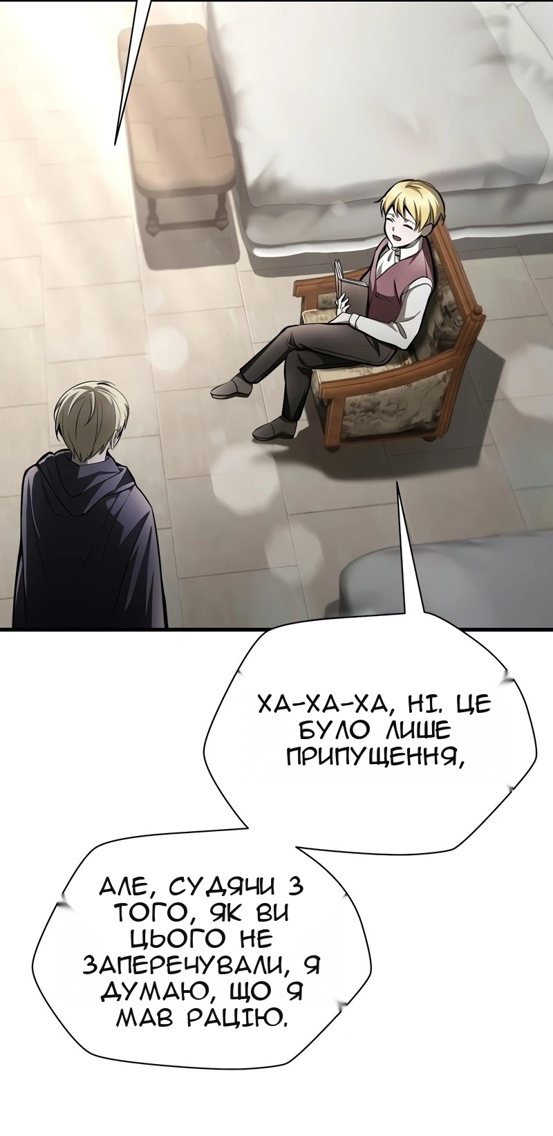 Сторінка 9