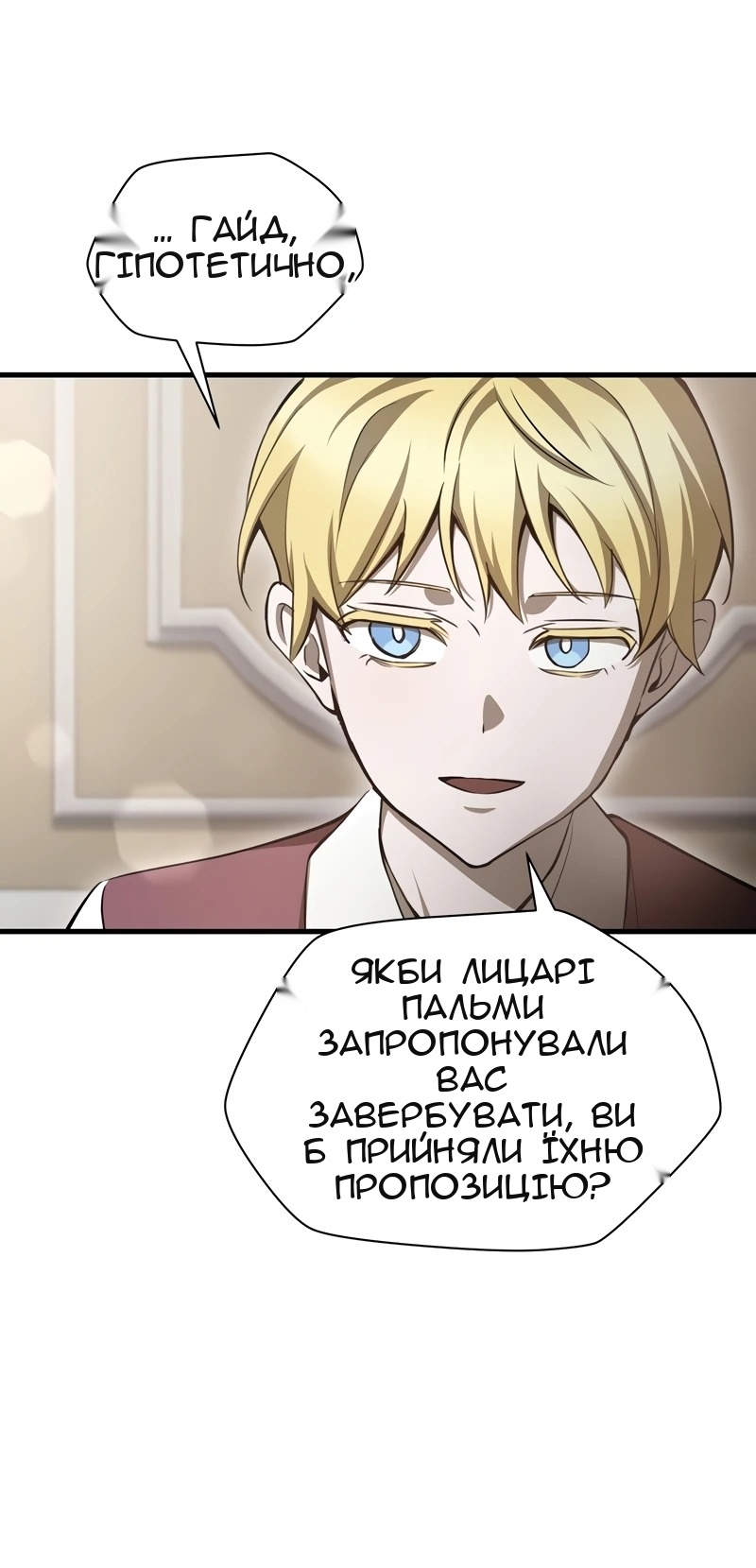 Сторінка 13