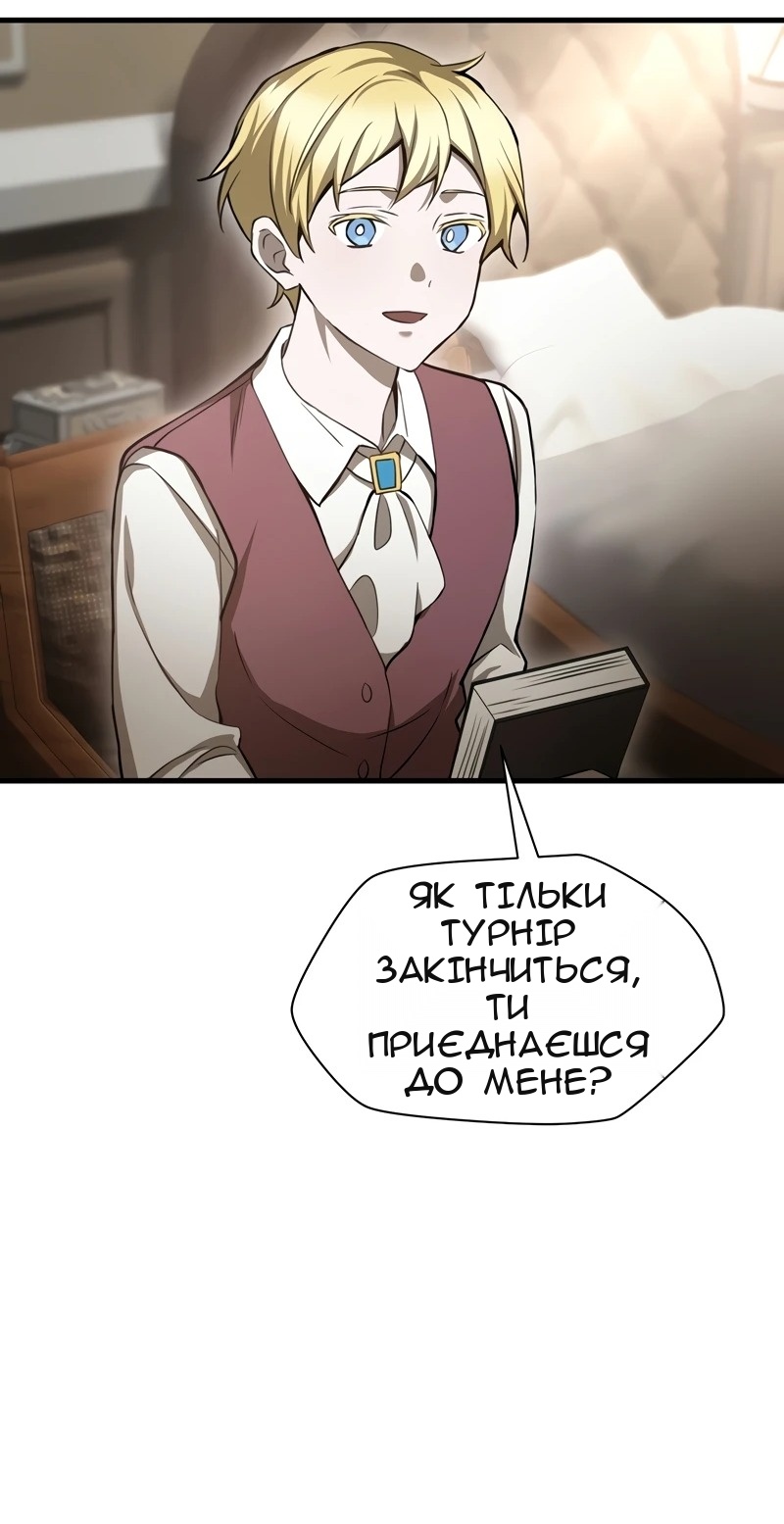 Сторінка 20