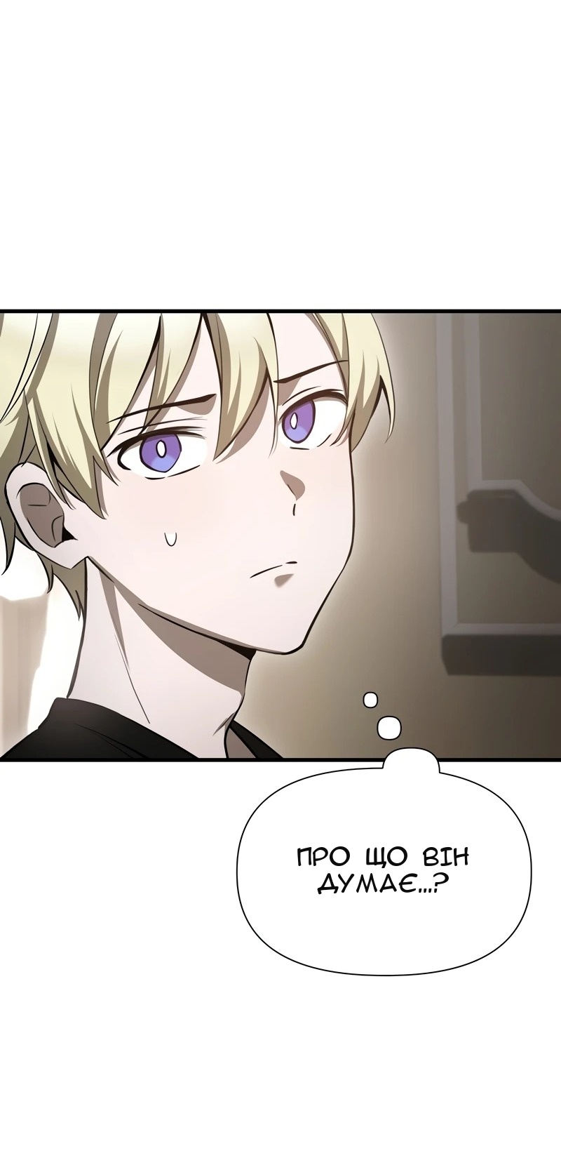 Сторінка 24