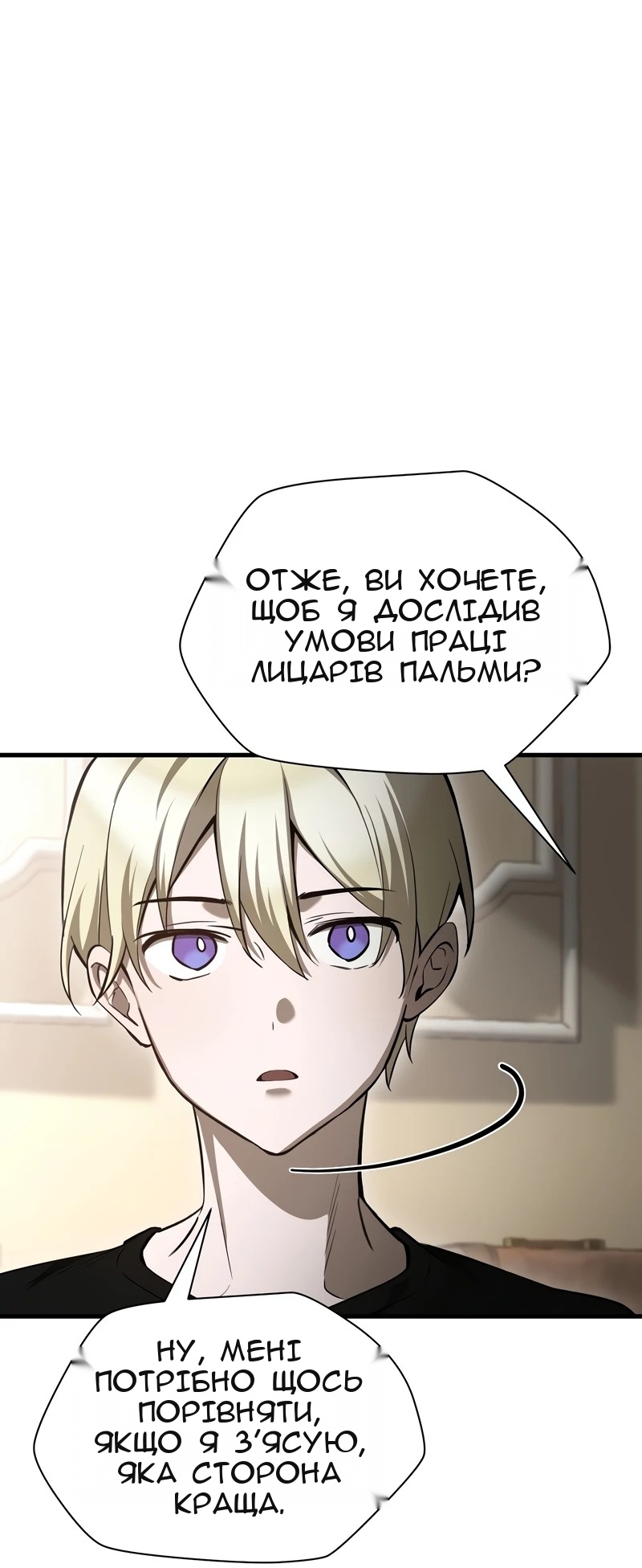 Сторінка 29
